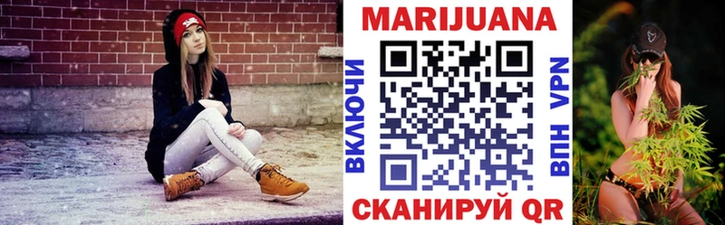 Наркотические вещества Северская ГАШ  АМФ  Меф мяу мяу  Канабис 