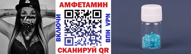 Амфетамин Premium  Северская 