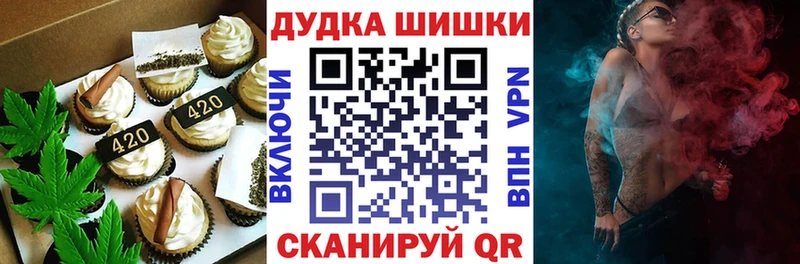 Canna-Cookies конопля  kraken маркетплейс  Северская 