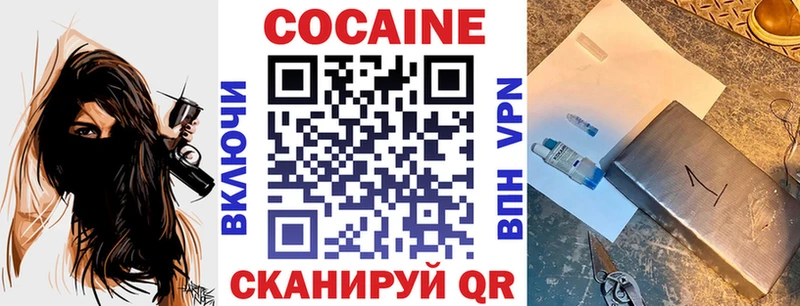 Cocaine Fish Scale  Северская 
