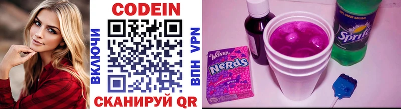 кракен вход Северская Codein напиток Lean (лин)
