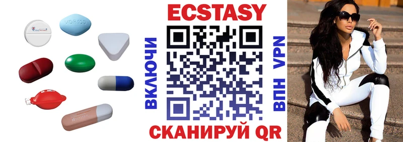 Экстази таблы  Северская 