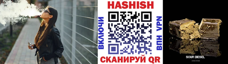 ГАШИШ гарик где можно купить Северская