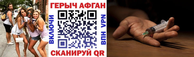 ГЕРОИН хмурый сколько стоит дарк нет какой сайт Северская