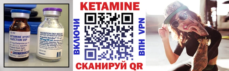Кетамин VHQ  Северская 