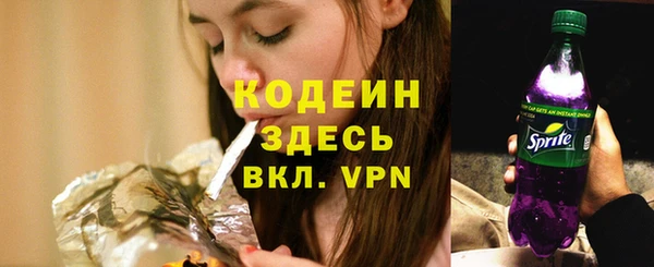 соль курить ск Мегион