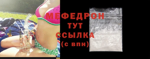 амф Абдулино
