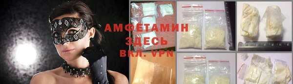 скорость Алексеевка