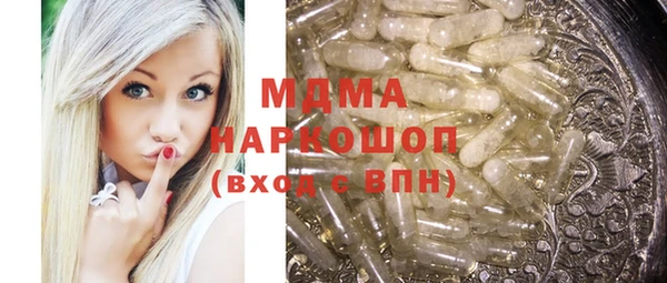 герыч Абинск