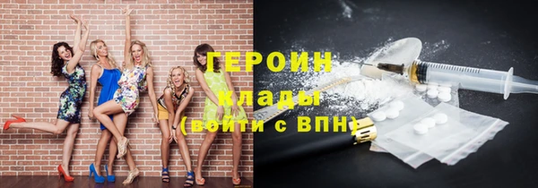 герыч Абинск