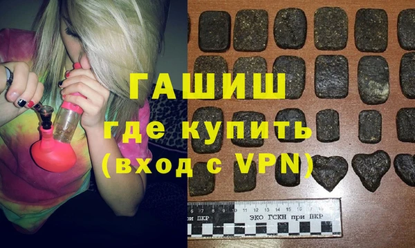 герыч Абинск