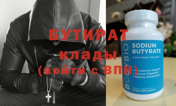 круглые Алзамай