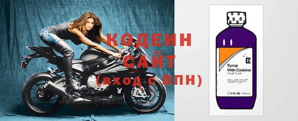 герыч Абинск
