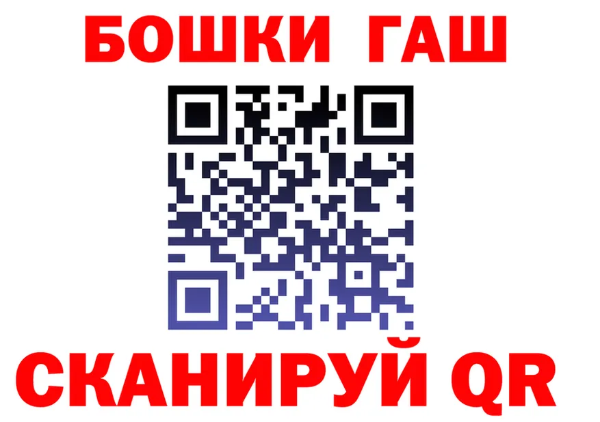 Купить наркотик это Telegram Северская