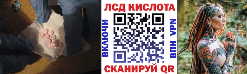 Лсд 25 экстази ecstasy  купить наркотик  Северская 