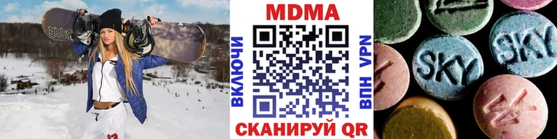 кракен   нарко площадка наркотические препараты  Северская  МДМА VHQ  где купить наркотик 