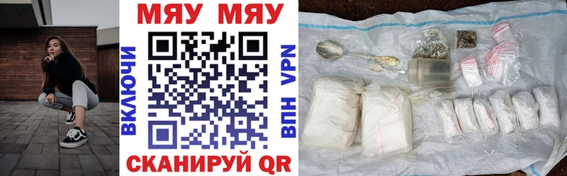 Меф мука  сколько стоит  Северская 