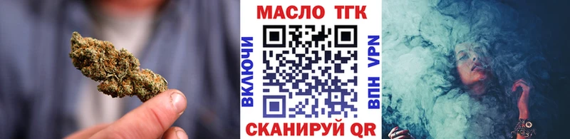 где найти наркотики  это официальный сайт  Дистиллят ТГК концентрат  Северская 