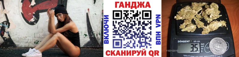 где продают наркотики  Северская  Бошки Шишки White Widow 